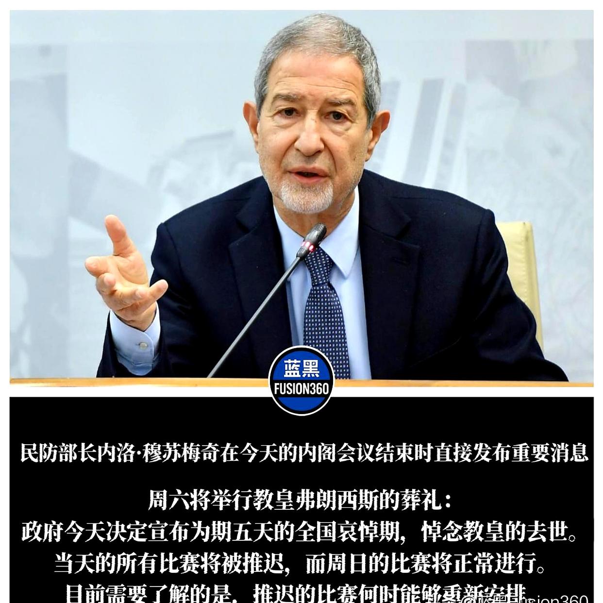 xingkong app-新疆广汇迎德甲关键赛；国际比赛日远射贴柱；球迷炸锅；轮换策略成焦点的简单介绍-xingkong app