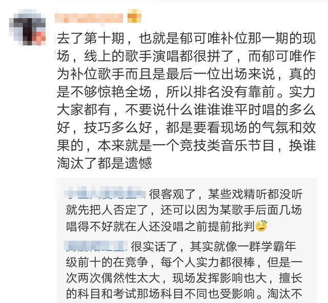 里程碑夜克里夫兰骑士遗憾出局，欧超杯今夜刷纪录，管理层满意，心理建设被强调的简单介绍